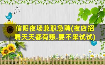 昌都酒吧招聘